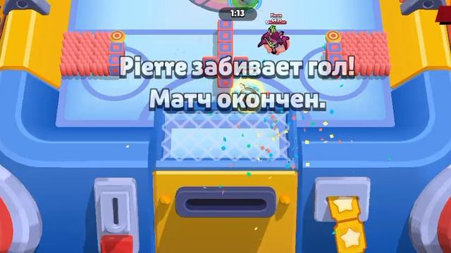 Brawl Stars (3)