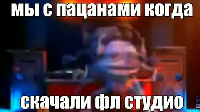 мои друзья и моя шиза в голове