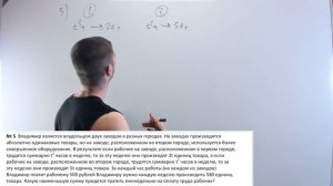 Задание 16. Оптимизация 1. Домашнее 10