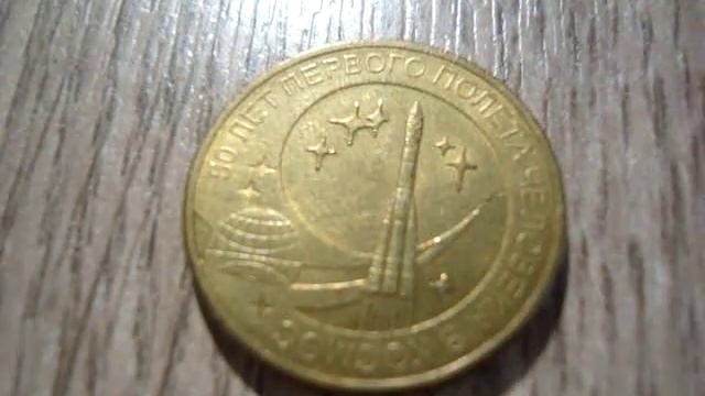 #Обзор! Знакомство