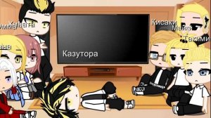 Реакция ТМ на Т/И //Чит. опись.