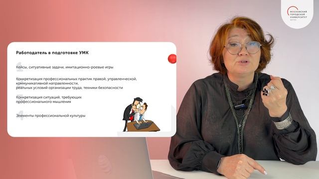 Учебная лекция смотреть онлайн