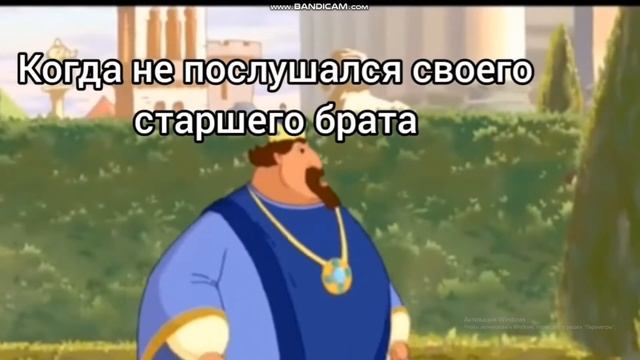 Император велел прикол смотреть онлайн