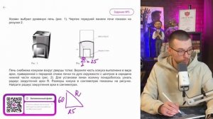 Хозяин выбрал дровяную печь (рис. 1). Чертеж передней па