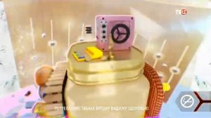 Смена логотипа на обычный (ТВ Центр, 09.01.2024)