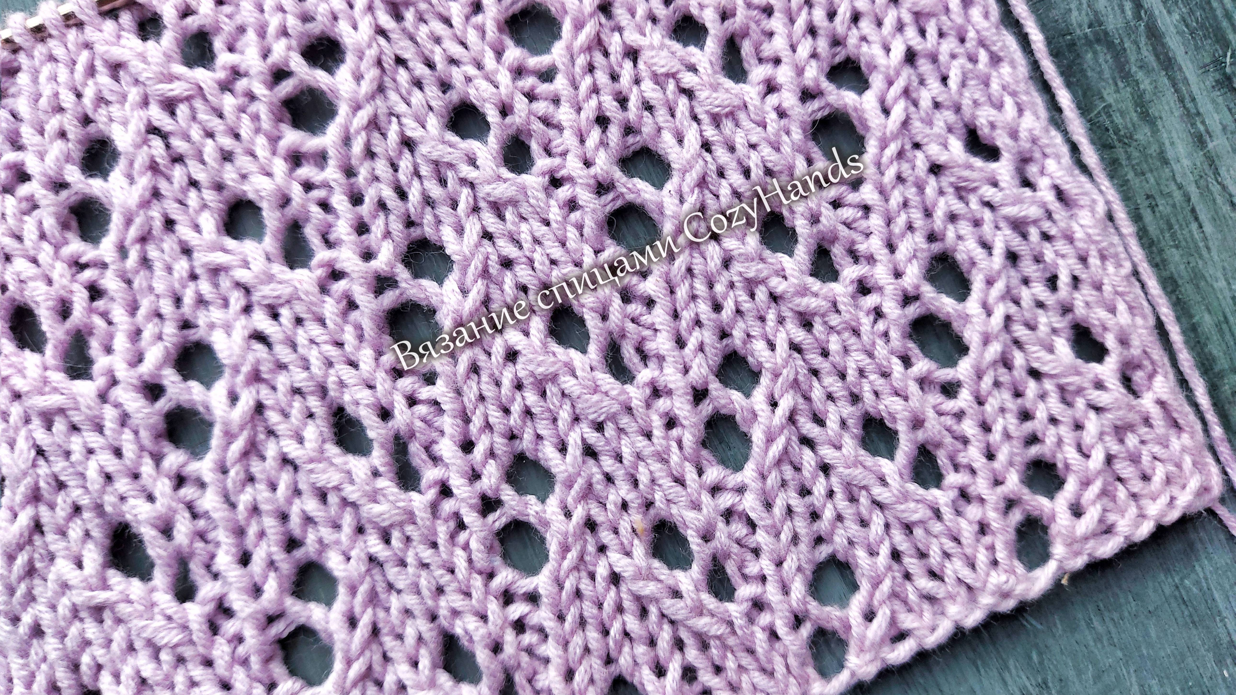 Простой ажурный узор для вязания носков, джемпера, топа смотреть онлайн