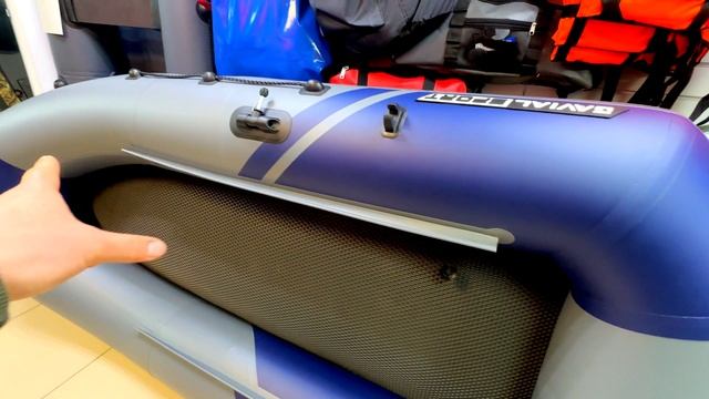 Пополняем коллекцию обзоров на цветные лодки - GAVIAL 260 SPORT смотреть онлайн