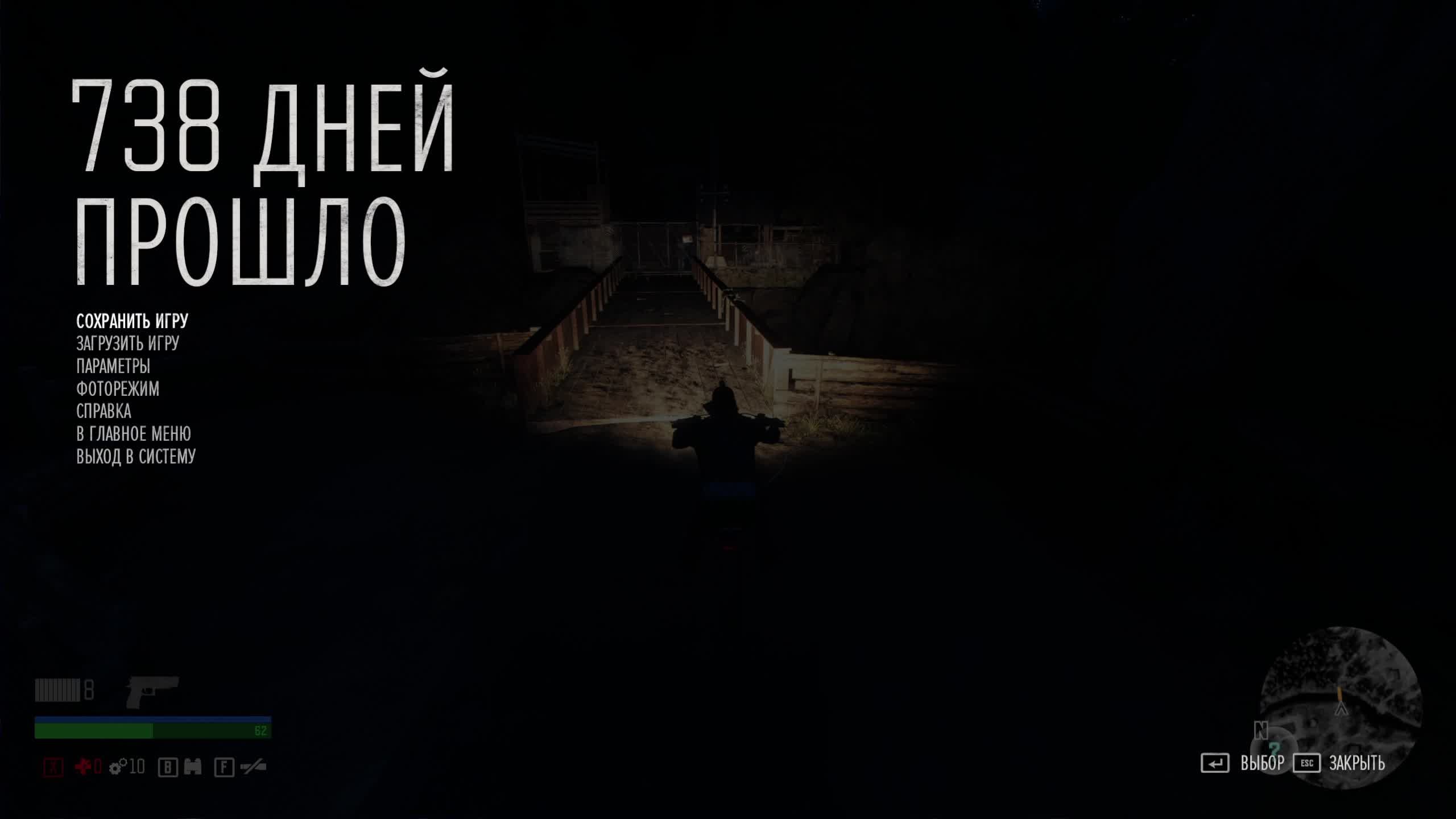 Прохождение Days Gone (Жизнь после - ПК версия) - Часть 3 [2К] смотреть онлайн