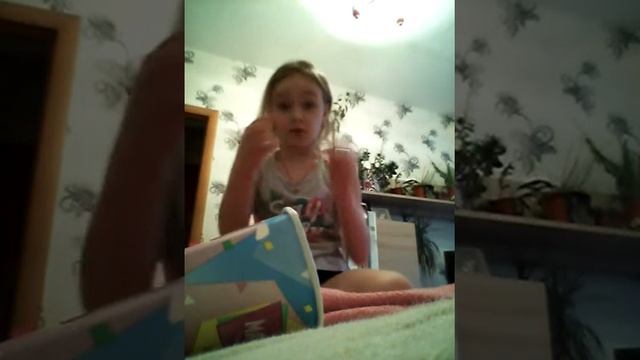 Флюгер часть 1