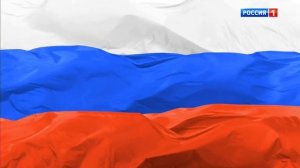 [HD, 720p] Рестарт эфира (Россия 1 [+5], 13.05.2024)