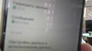 Почему не отправляется смс с телефона?