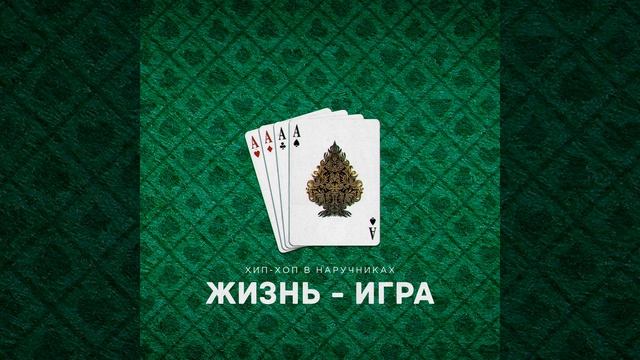 Дай Дорогу,Молодёжи смотреть онлайн