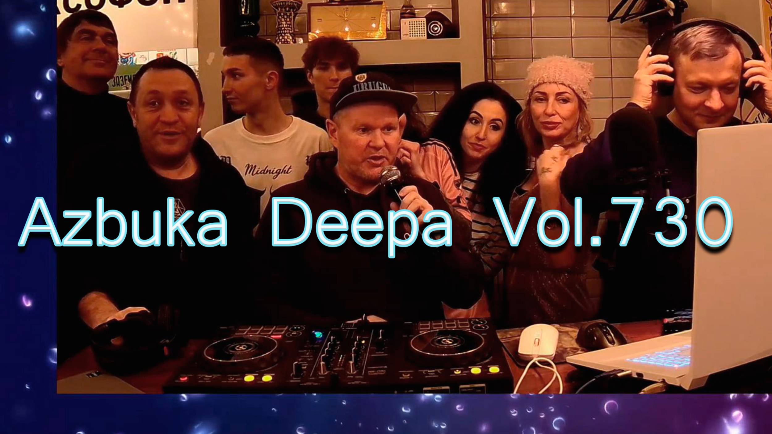 Azbuka Deepa Vol.730 - DJ ZOFF возвращение! 03.02.2025