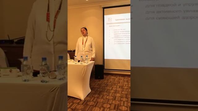 Serox ZeitGard LR - особая линия ухода. И.Бабахова. Семинар Красноярск