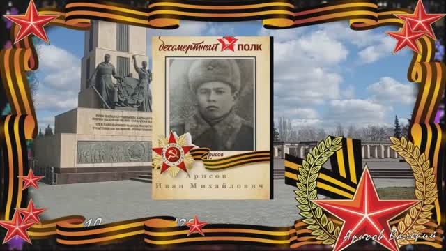К 80 летию Победы над фашизмом смотреть онлайн