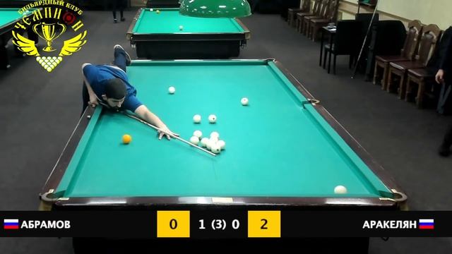 1-й этап открытого Кубка Краснодарского края АБРАМОВ И-АРАКЕЛЯН смотреть онлайн