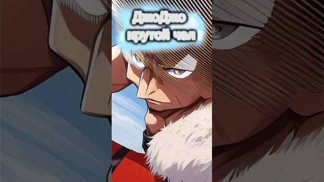 Соу Кинни | Кодер мыло - ДжоДжо крутой чел смотреть онлайн