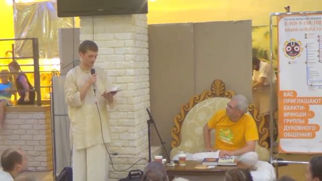 Подведение итогов всех групп БВ на воскресной программе Бхакти Врикш на Полежаевской 21 06 2015 г