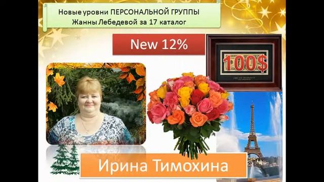 Мое слайд-шоу