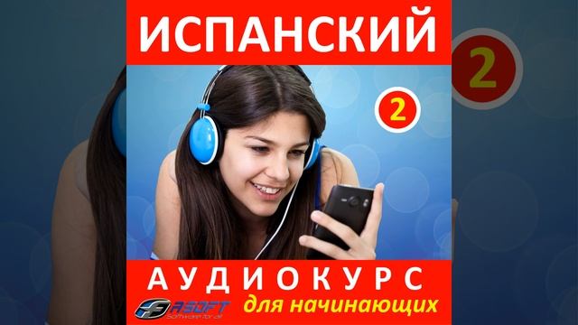 Любезные слова