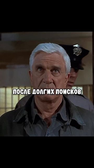 Полицейский попал в тюрьму 🤨 #фильмы #сериал #shorts смотреть онлайн