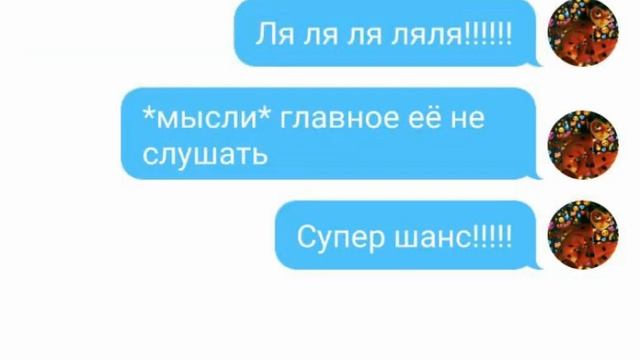 Переписка Леди Баг и Супер Кота "Акума правды" #2 смотреть онлайн