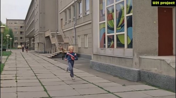 U21 project - До чего дошел Прогресс  Remix 2025