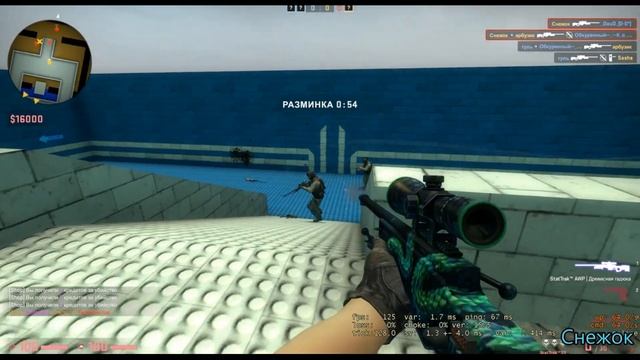 5 Сезон 1 Серия Снежок играет в кс го [Красивые моменты красивые скилы] 2024г.