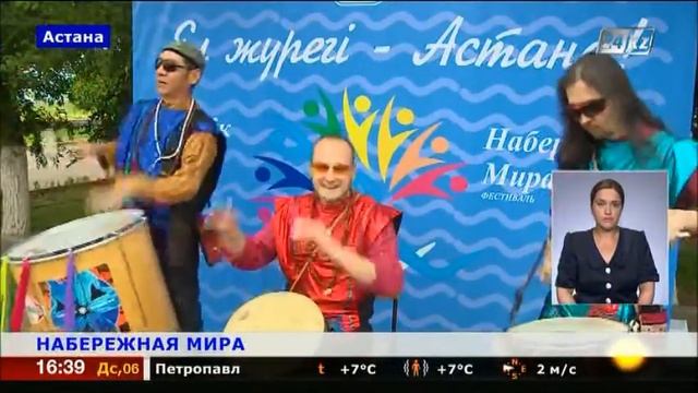 Грандиозный карнавал состоялся в Астане смотреть онлайн