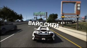 😱[GTA 6] ШОК СЛИЛИ КАРТУ ГТА 6, ГЛАВНЫЙ ГЕРОЙ КОП, 3 ГОРОДА