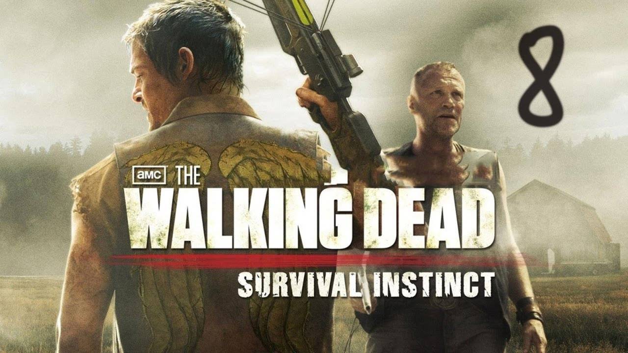Прохождение The Walking Dead: Survival Instinct #8 (Lafferty)