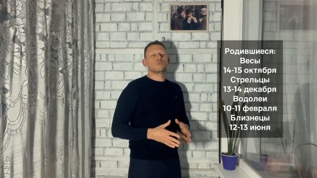 Ждите хороших новостей. Астрология рассказывает. смотреть онлайн