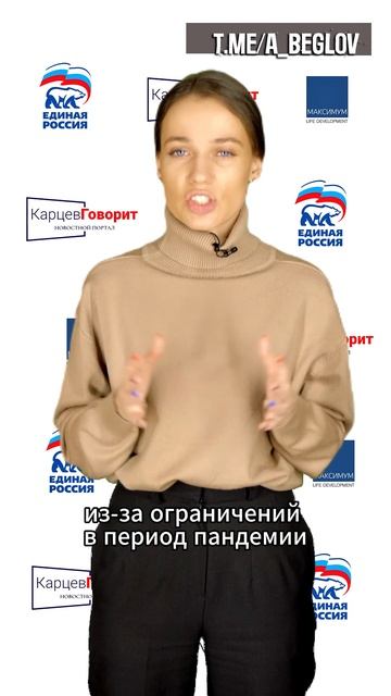 Ветераны и блокадники смогут в ближайшее время сделат смотреть онлайн