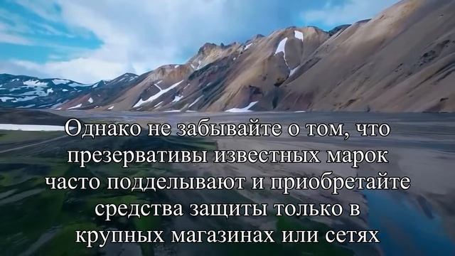 Как подобрать презерватив Подробная инструкция, которая нужна каждому — Статья смотреть онлайн