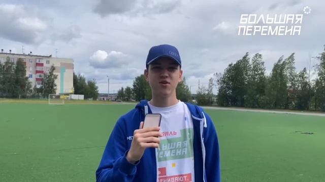 Поздравление с Днем молодёжи! смотреть онлайн
