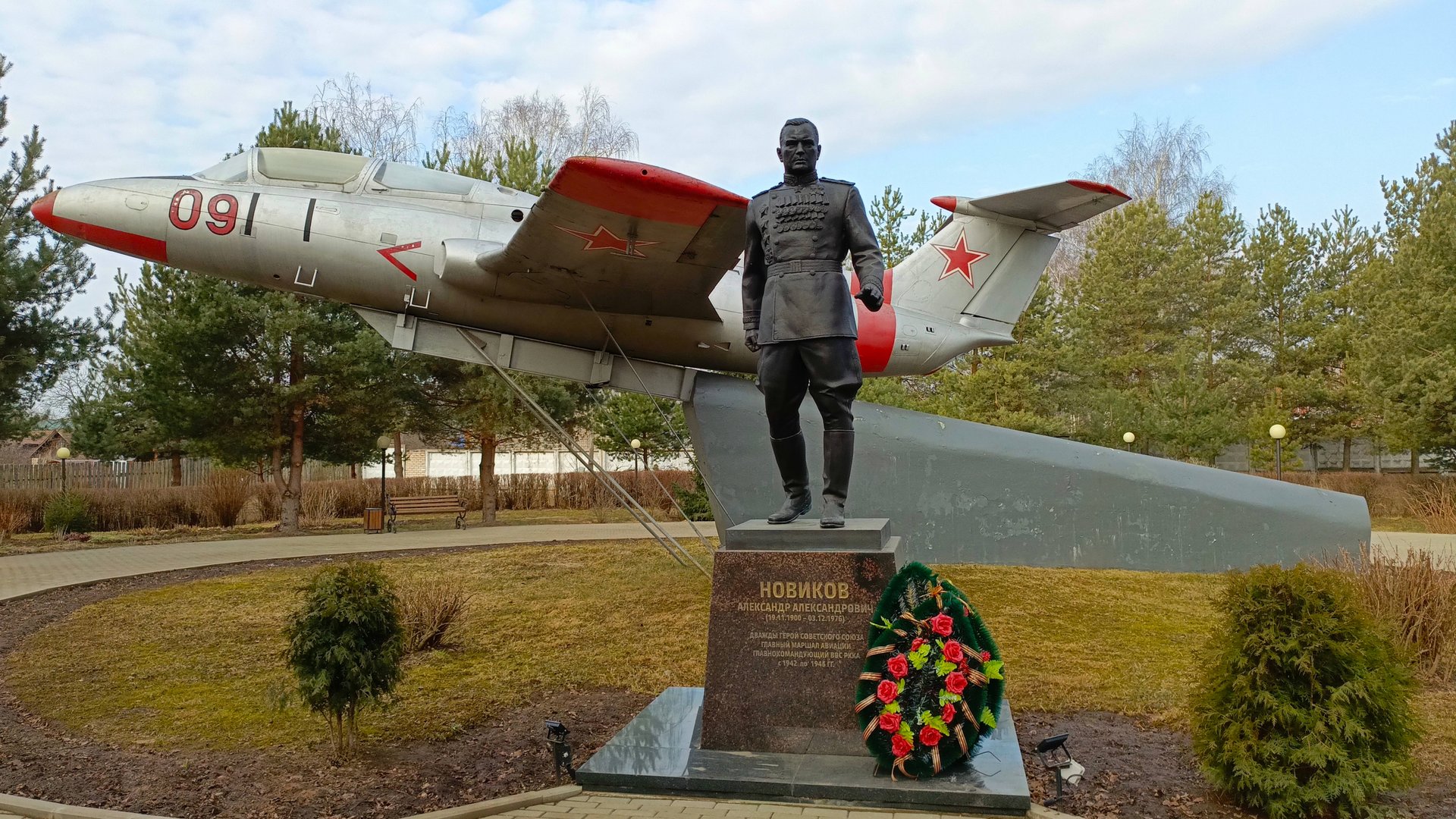 Памятник маршалу авиации Новикову в городе Нерехта Костромской области. смотреть онлайн