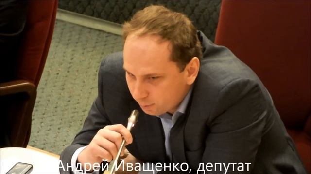 33-е заседание Саратовской городской думы смотреть онлайн