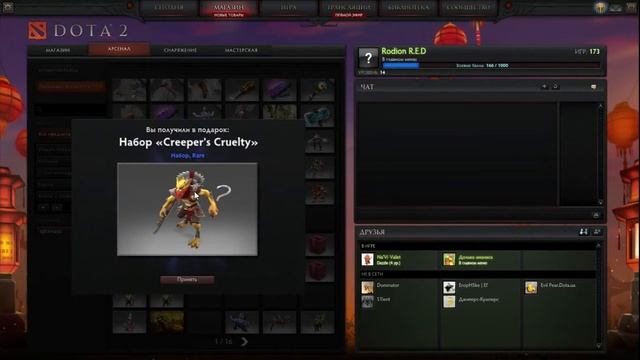 Обзор вещей, выпавших в период Новоцвета. (Part II)