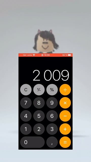 Это правда #роблокс #тренды #roblox #прикольно #уткин #мем #смешные смотреть онлайн