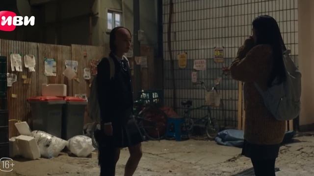 Дорама Идеальная семья — 1-2 серии | Русская озвучка смотреть онлайн