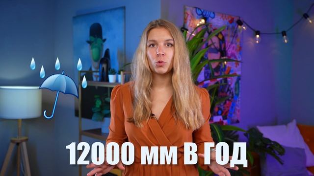 ТОП мест на Планете с самым экстремальным климатом | Полина Белова