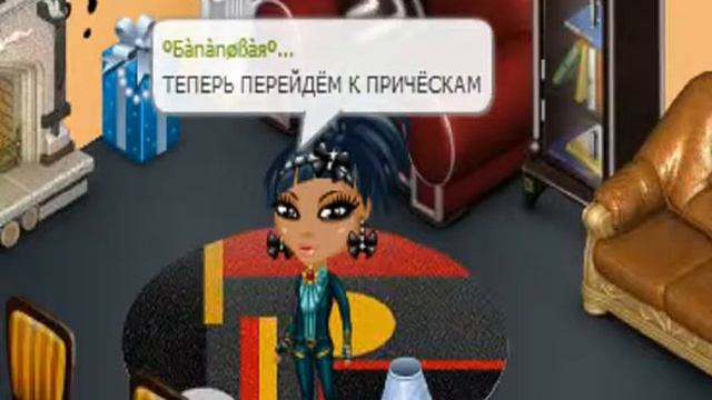 АВАТРИЯ-ОБНОВЛЕНИЯ/ПРИКОЛЬНЫЕ РОЖИ:D смотреть онлайн