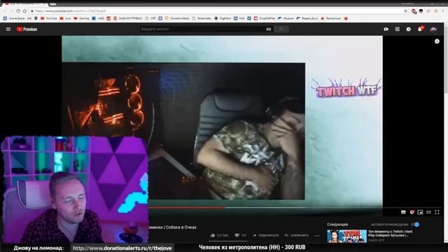 ДЖОВ СМОТРИТ САМЫЕ УГАРНЫЕ ПРИКОЛЫ ТВИЧА(TWITCH WTF)!