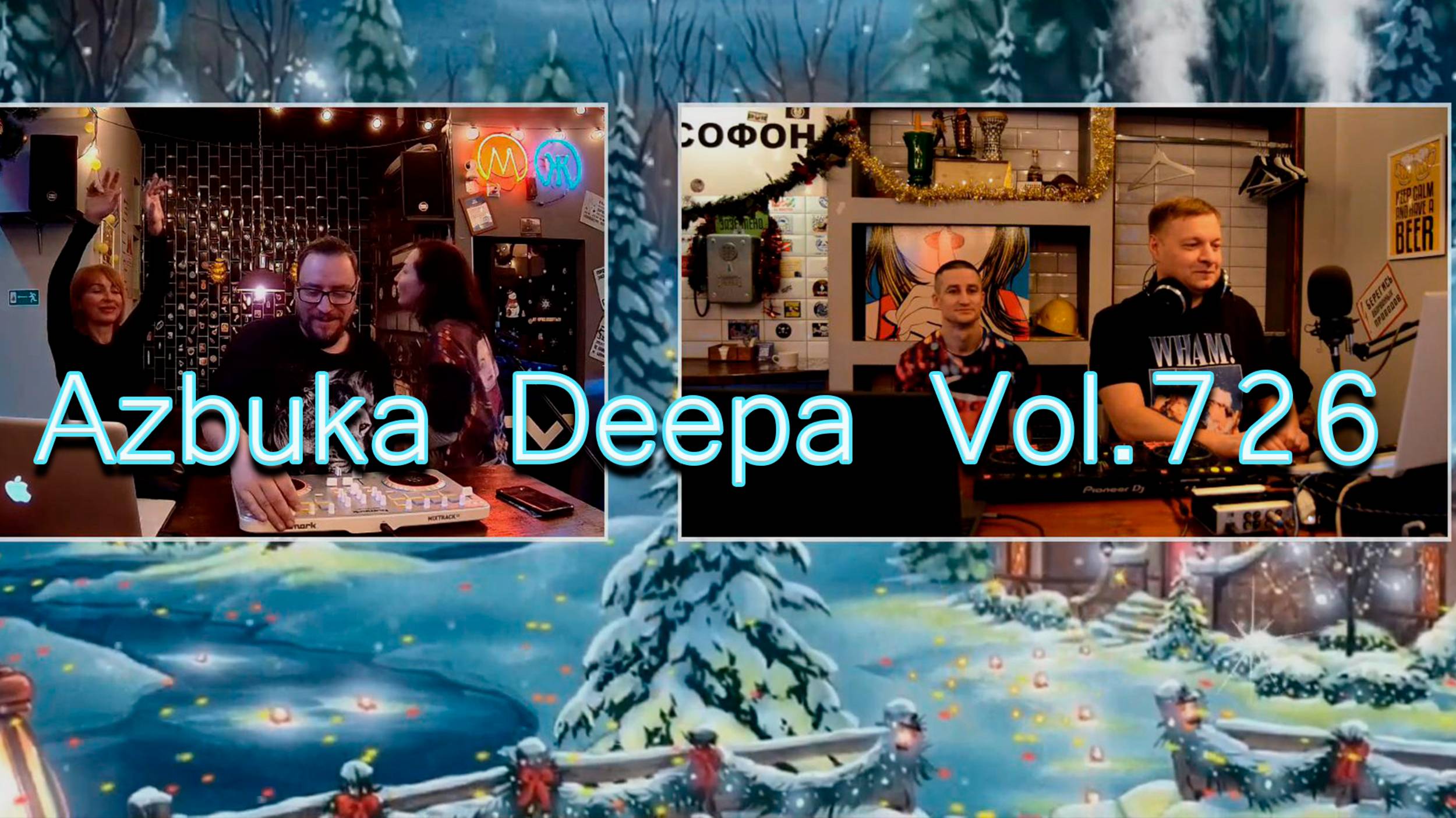 Azbuka Deepa Vol.726 - Alexandr Nox, Malafeev, Black (Oldschool House) 17.12.2024