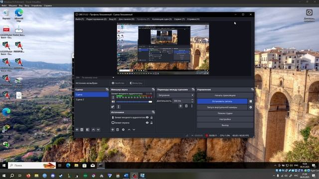 Миграция данных Windows10 /гайд смотреть онлайн