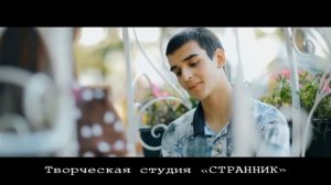 Сени суйем - Кайрат Нуртас.