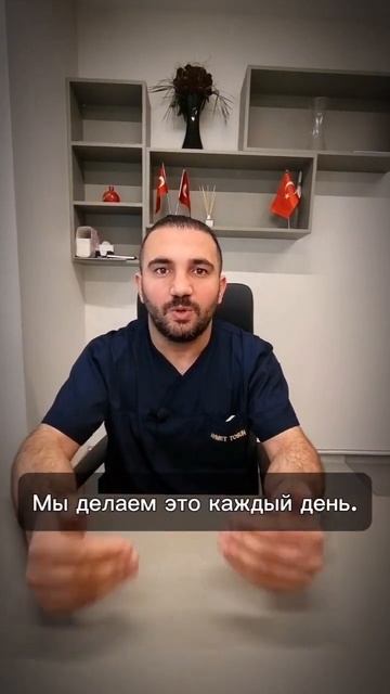 Пересадка волос. Почему необходимо сопровождения кон?