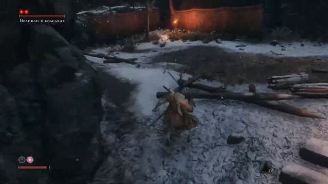 проходим игру Sekiro