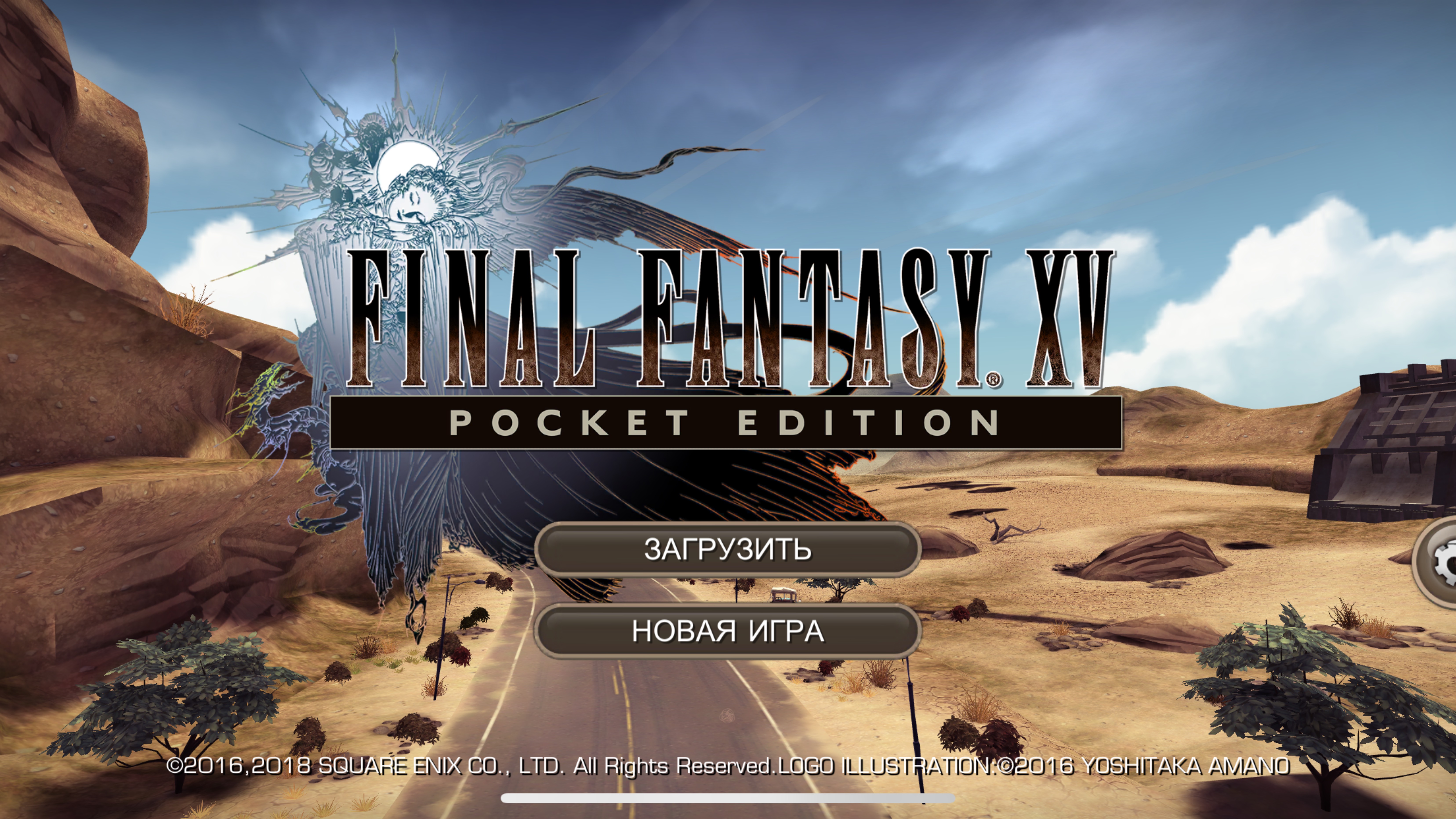 Final Fantasy 15 pocket edition intro06-2025 14-28-37_1 смотреть онлайн