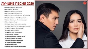 ХИТЫ КАЗАХСКИЕ ПЕСНИ 2020💥КАЗАКША АНДЕР 2020 ХИТ🎶 МУЗЫКА КАЗАКША 2020 💦ЛУЧШИЕ ПЕСНИ 2020 🎉